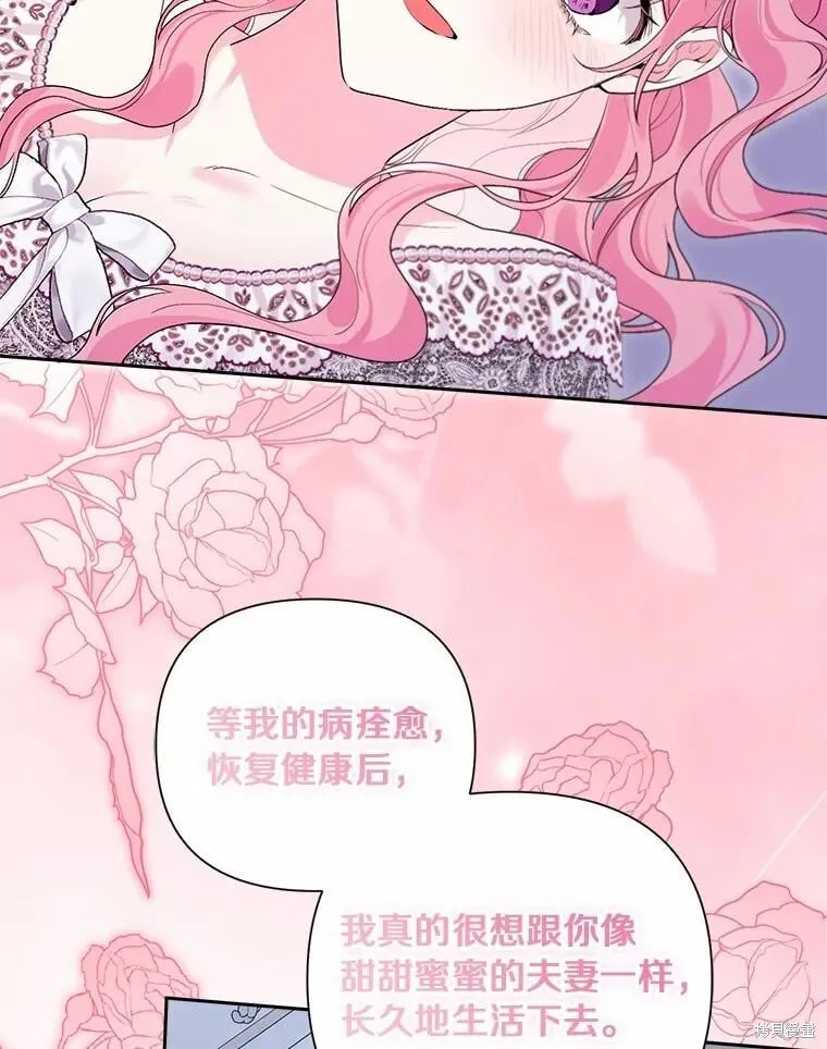 第104话 第55页