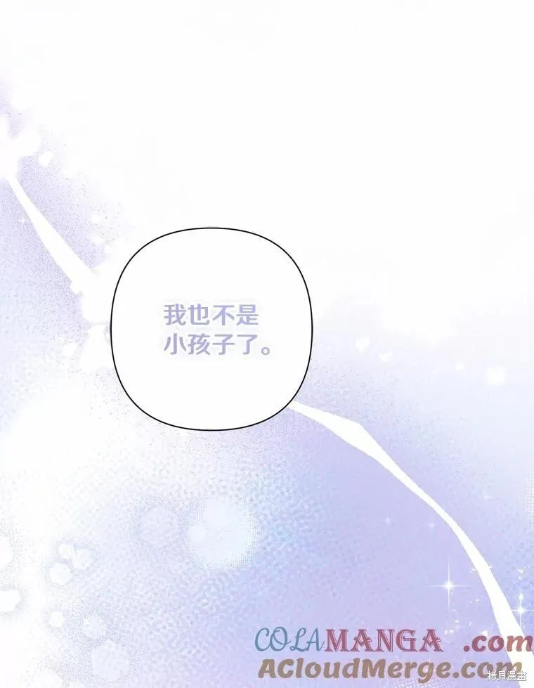 第104话 第65页