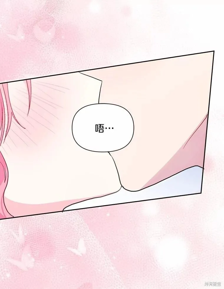 第104话 第72页