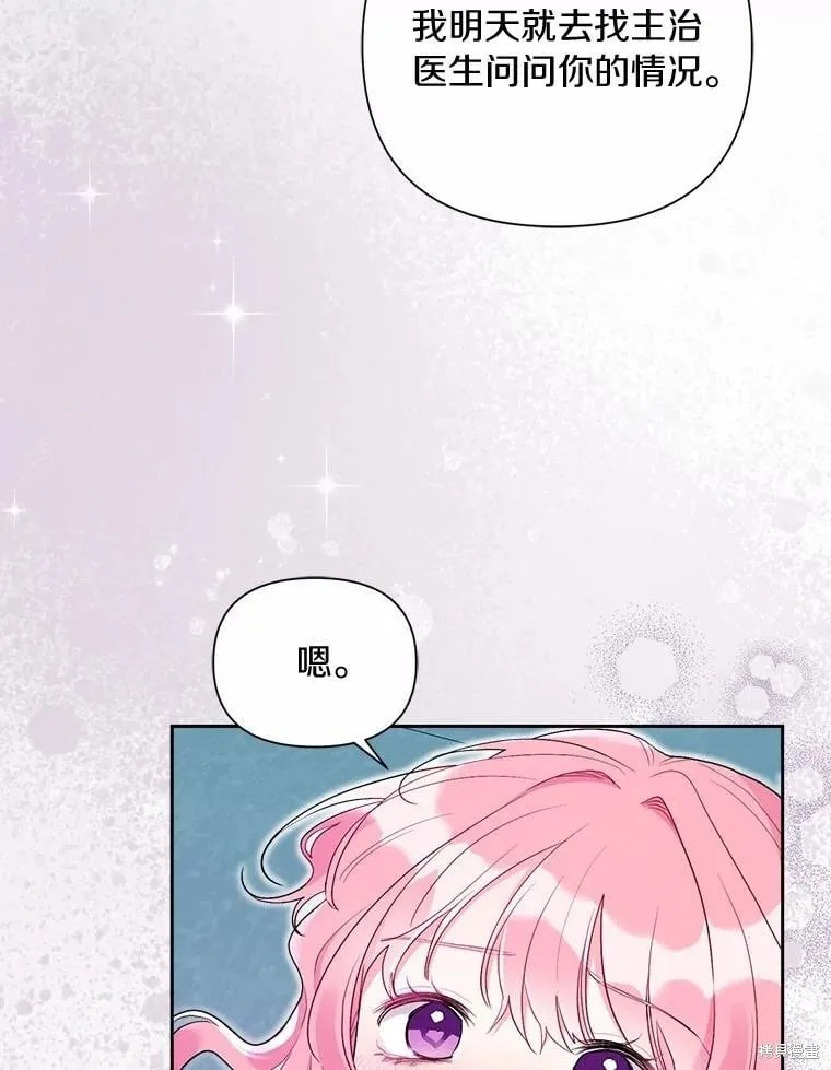第104话 第78页