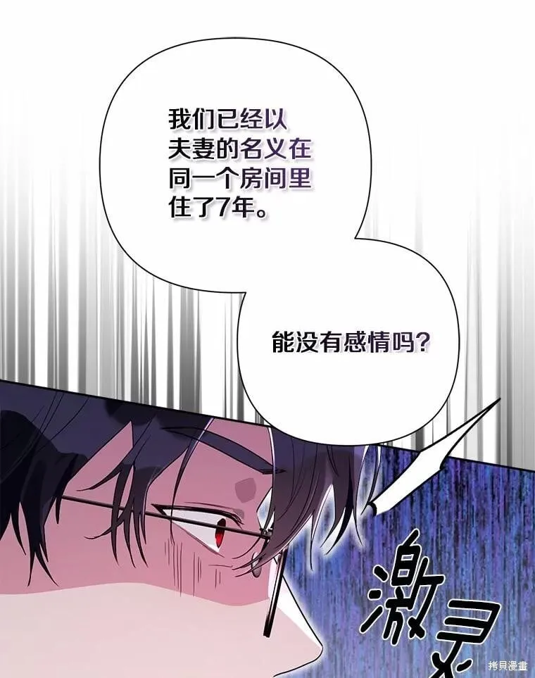 第104话 第94页