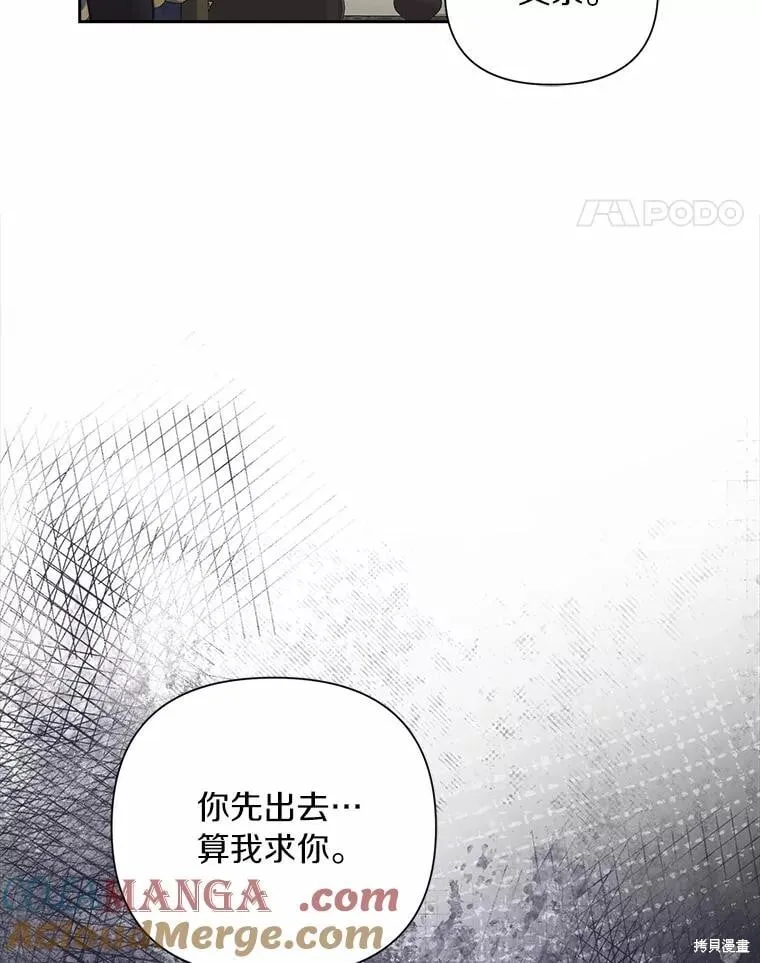 第104话 第97页