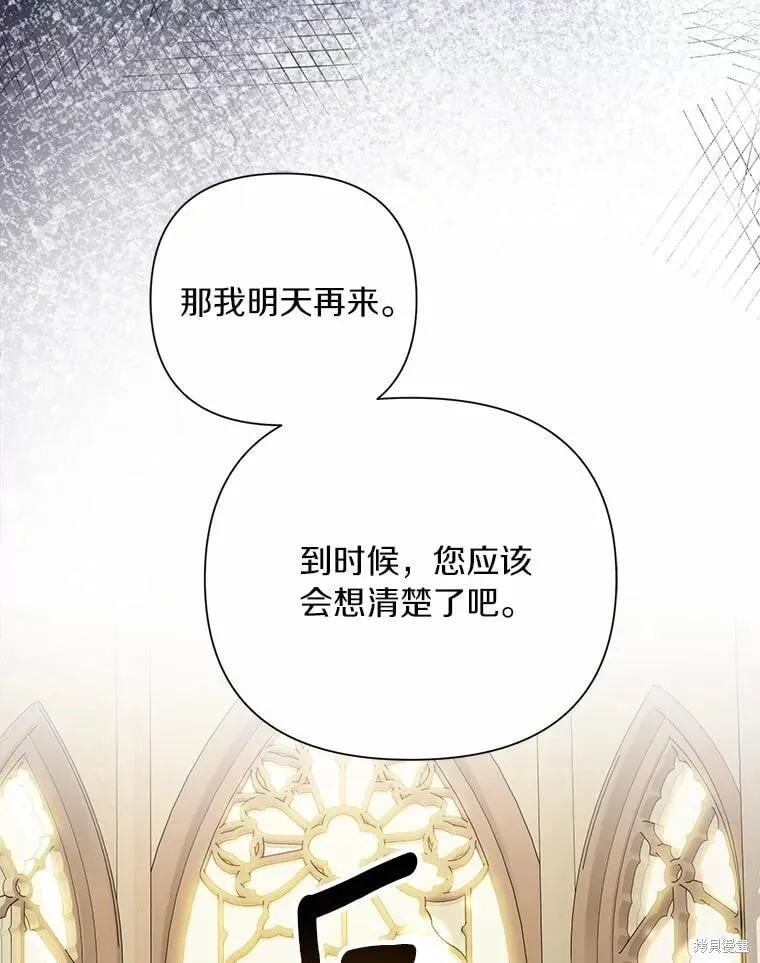 第104话 第99页
