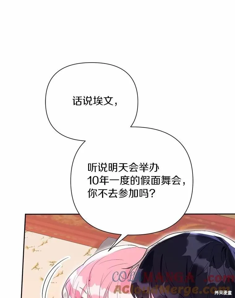 第104话 第105页
