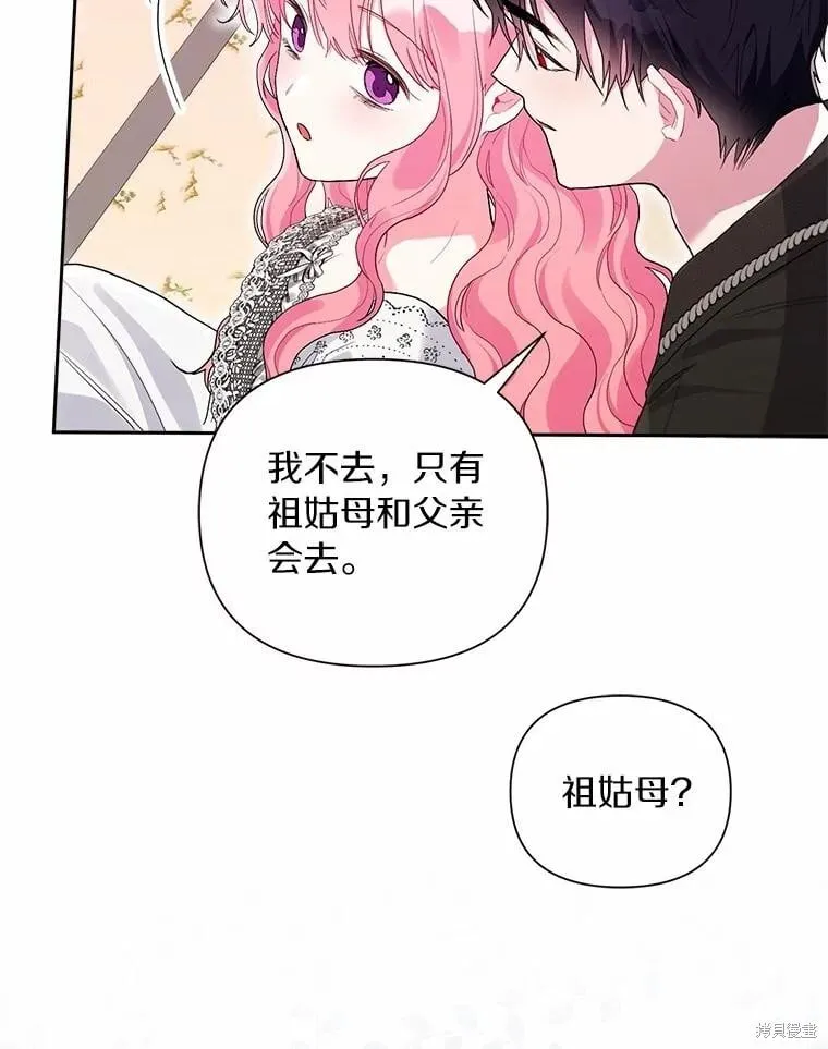 第104话 第106页