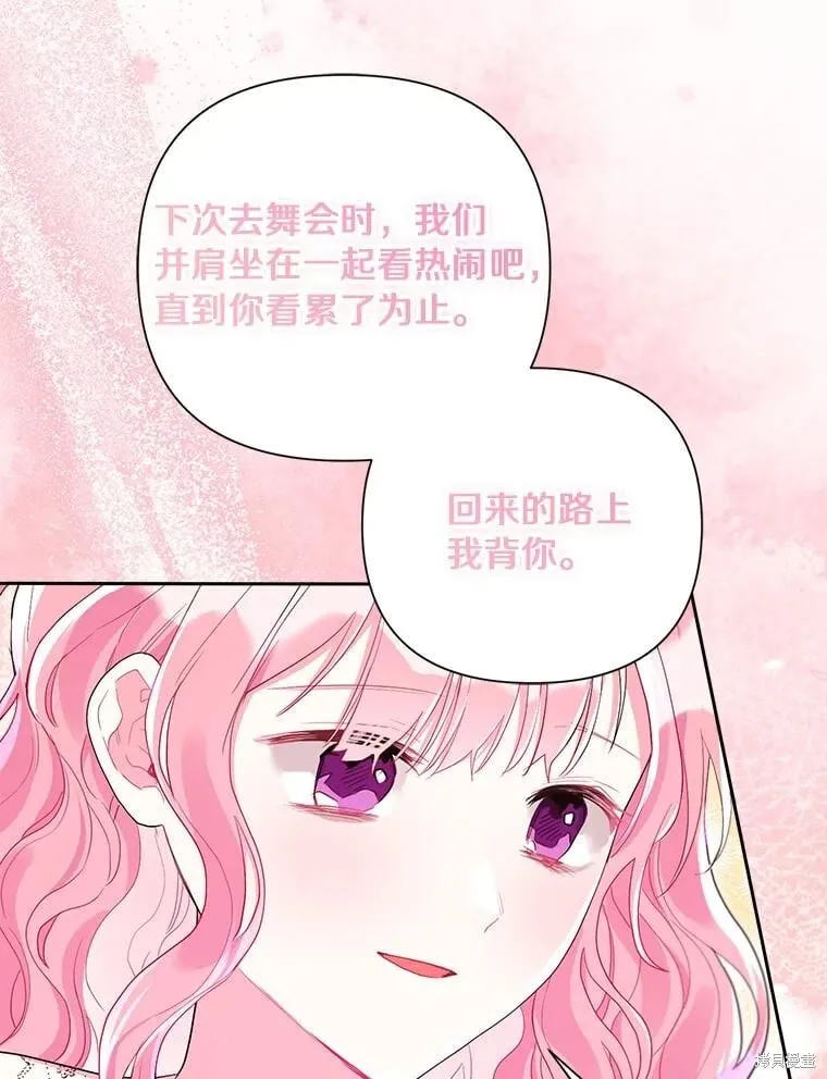 第104话 第112页