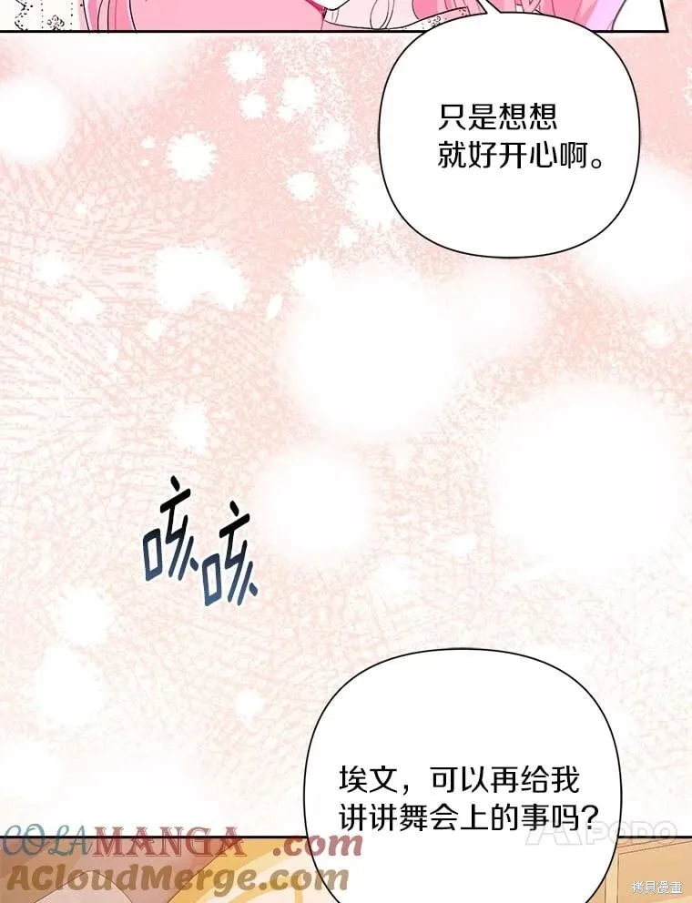 第104话 第113页