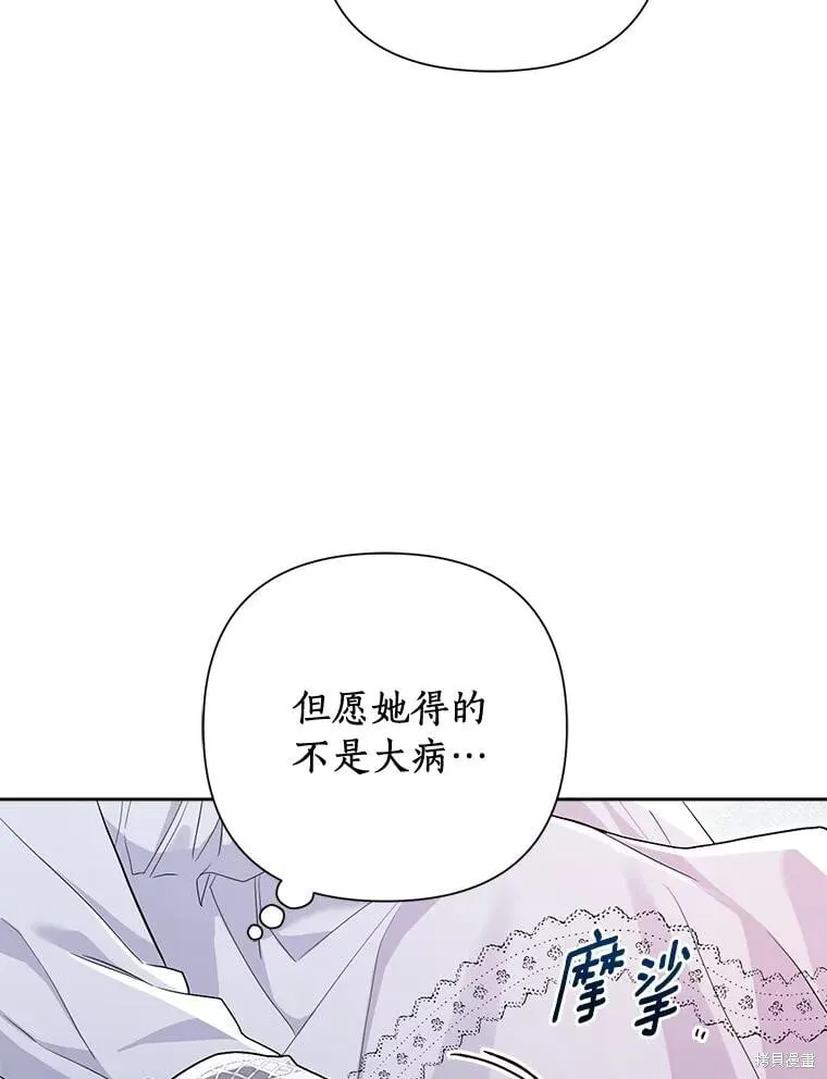 第104话 第115页