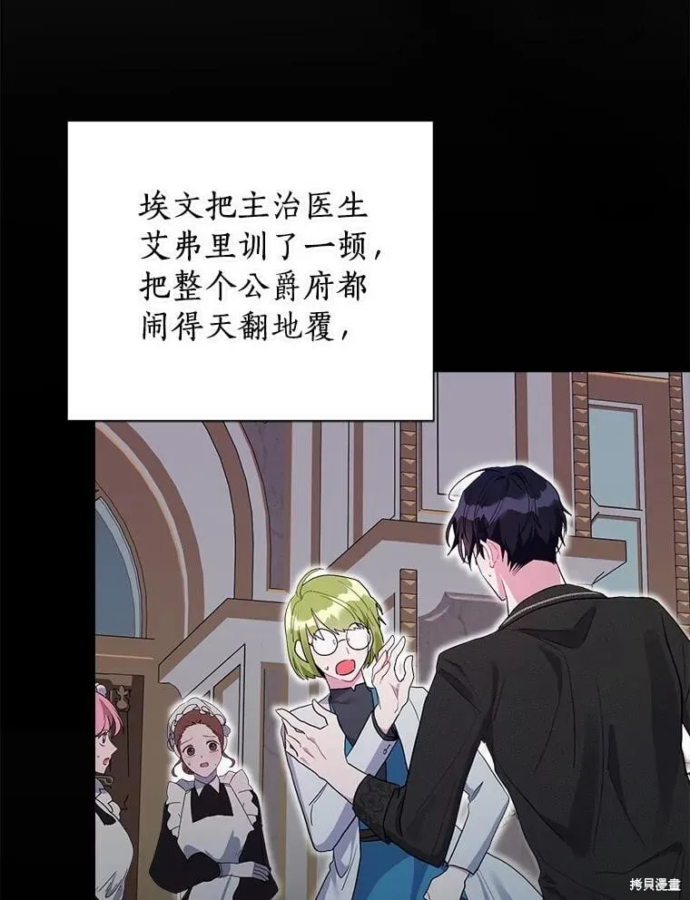 第104话 第118页