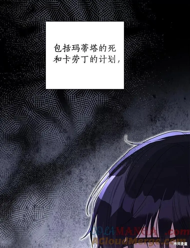 第104话 第121页