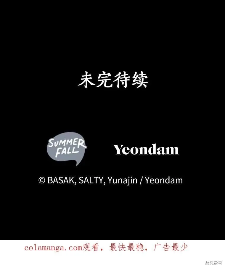 第104话 第124页
