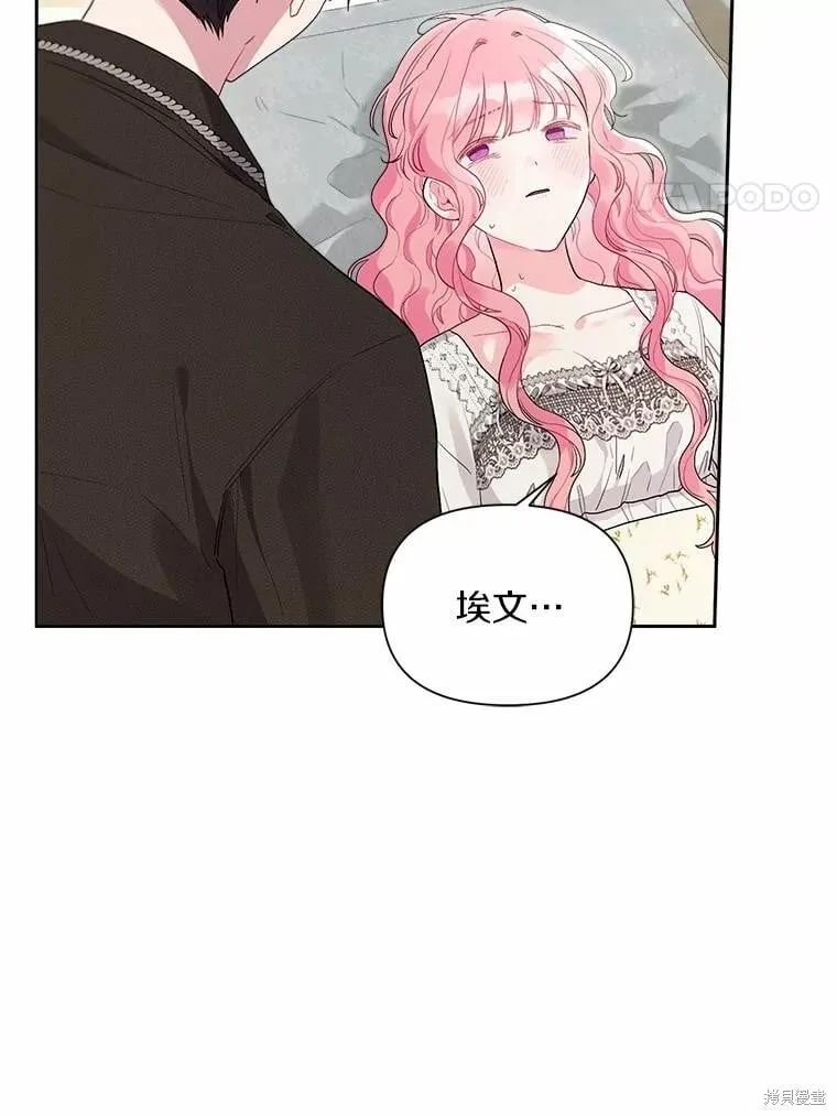 第105话 第4页