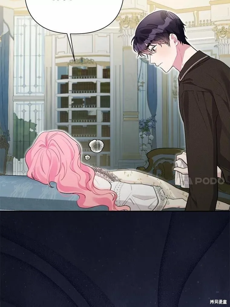 第105话 第10页