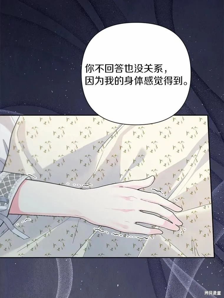 第105话 第11页