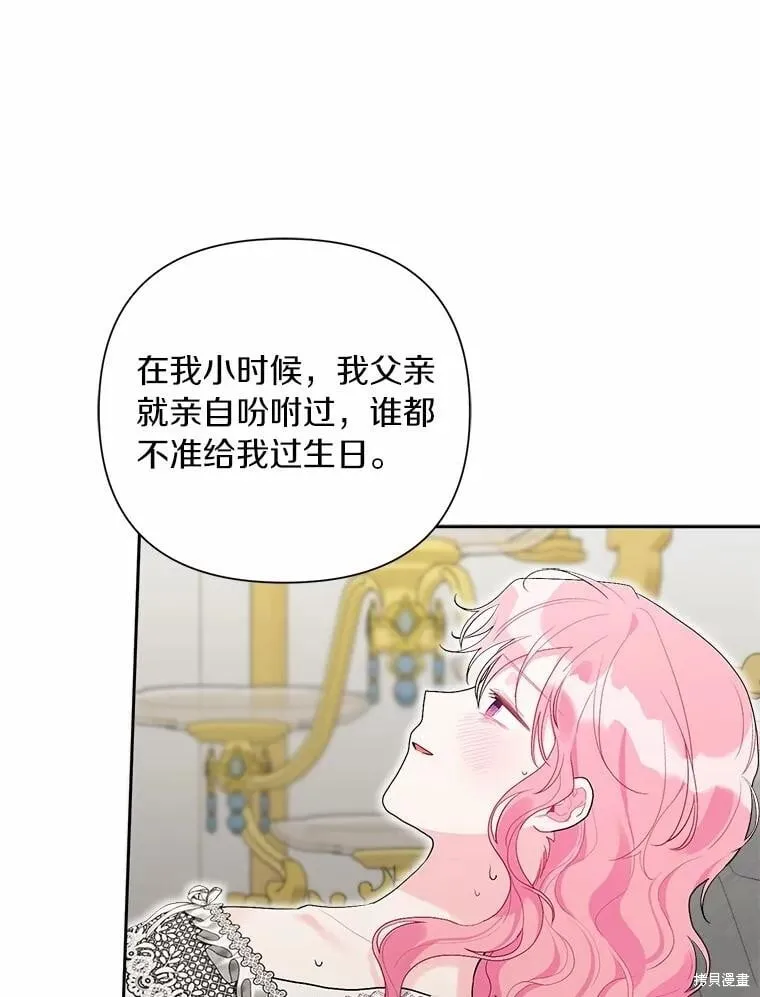 第105话 第14页