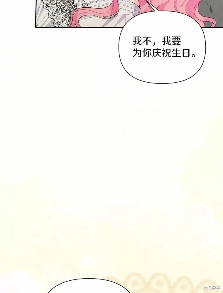 第105话 第15页