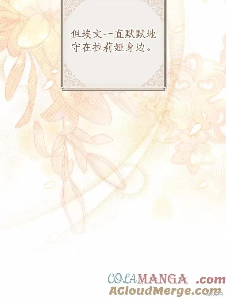 第105话 第25页