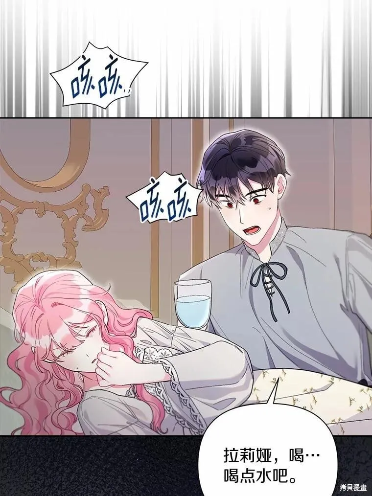 第105话 第38页
