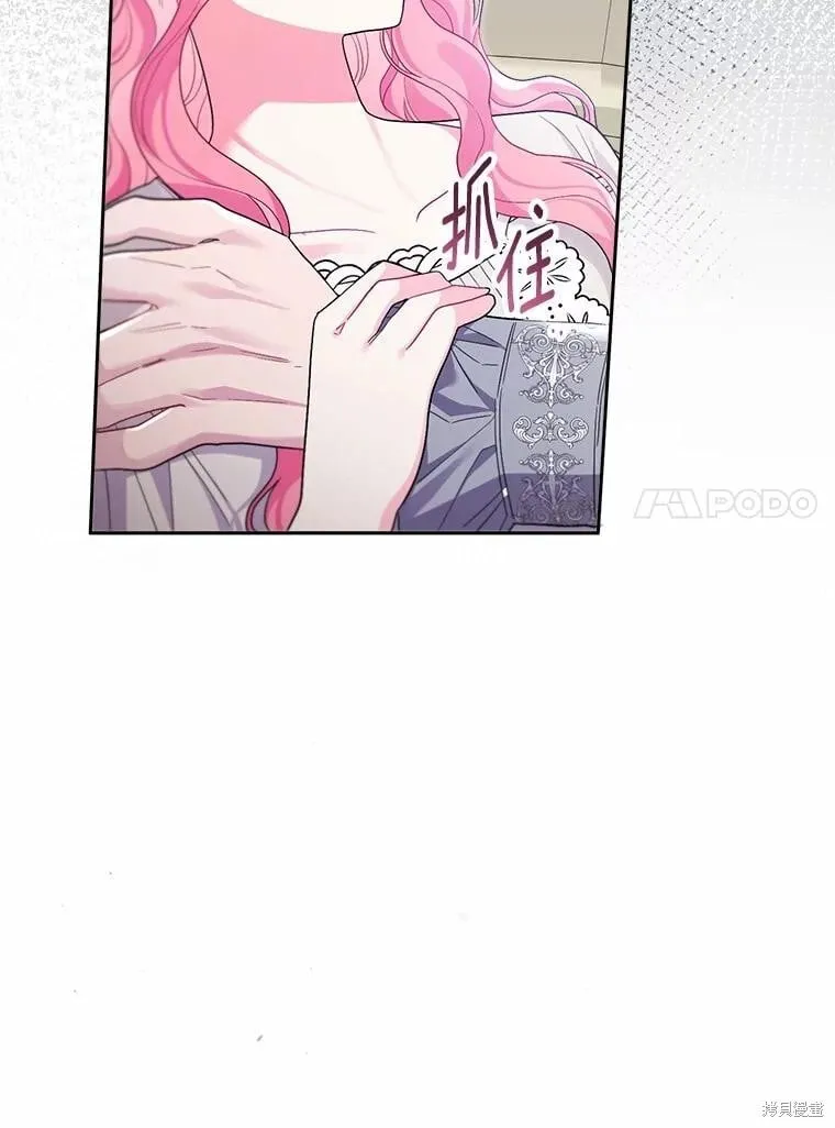 第105话 第40页