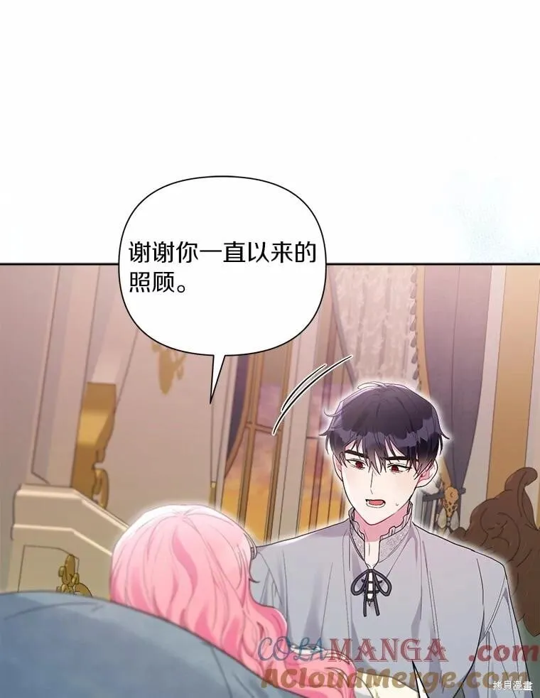 第105话 第41页