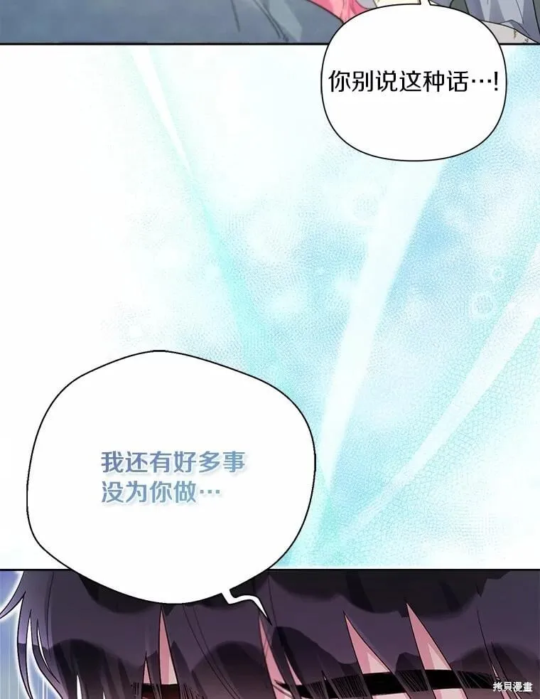 第105话 第42页