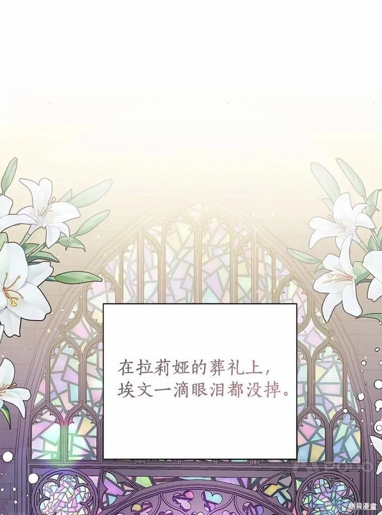 第105话 第56页