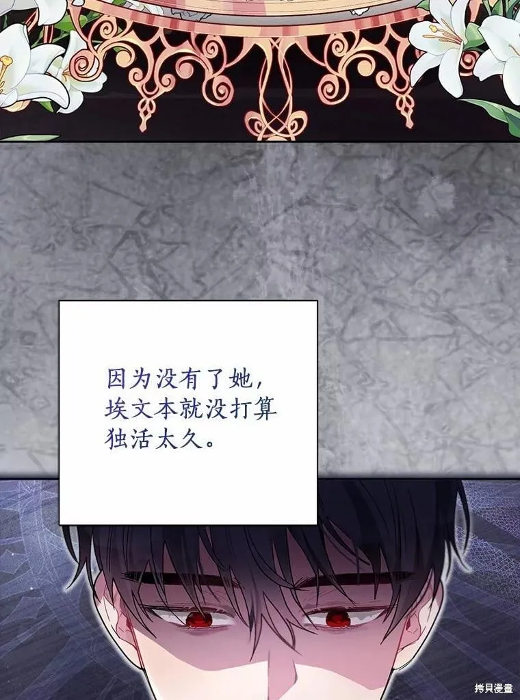 第105话 第58页