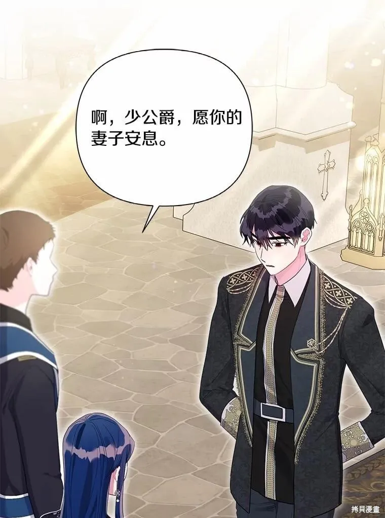 第105话 第62页