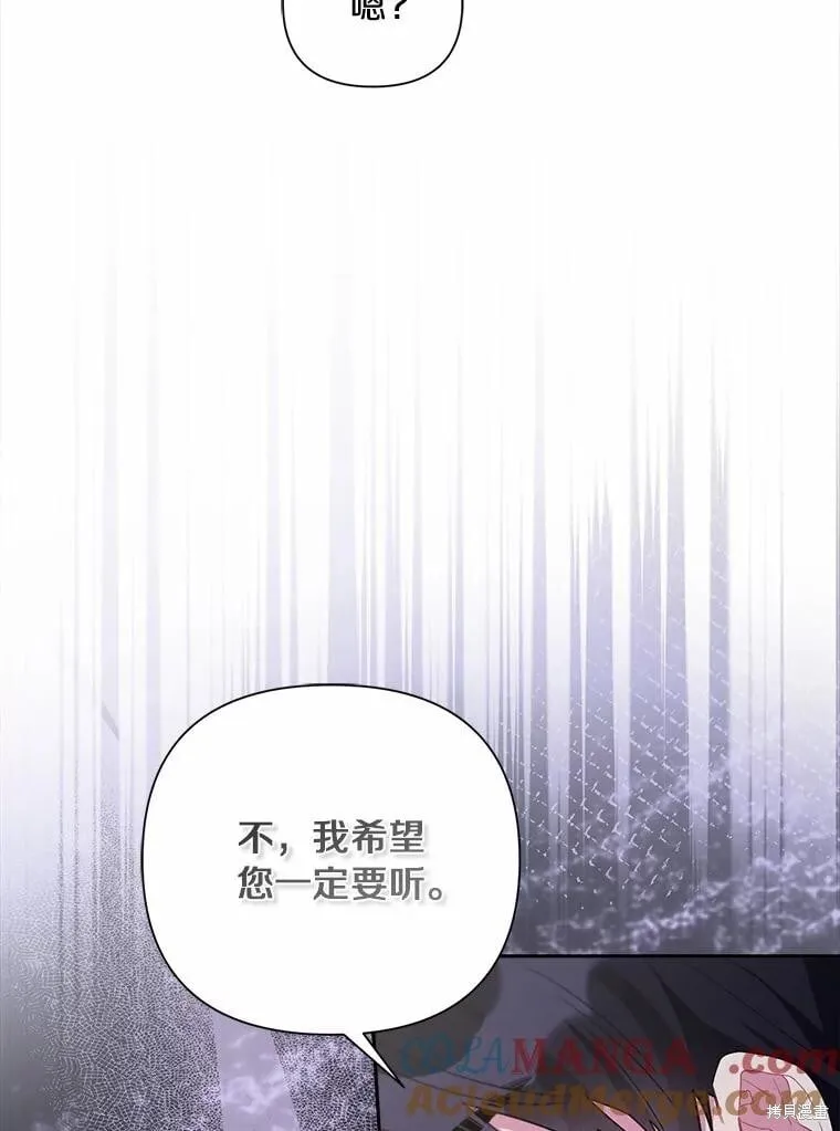 第105话 第65页