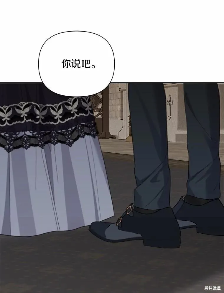 第105话 第68页