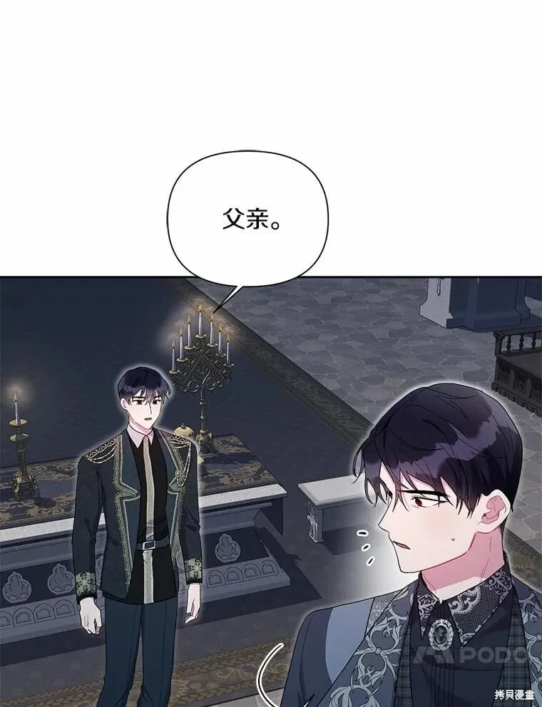 第105话 第72页