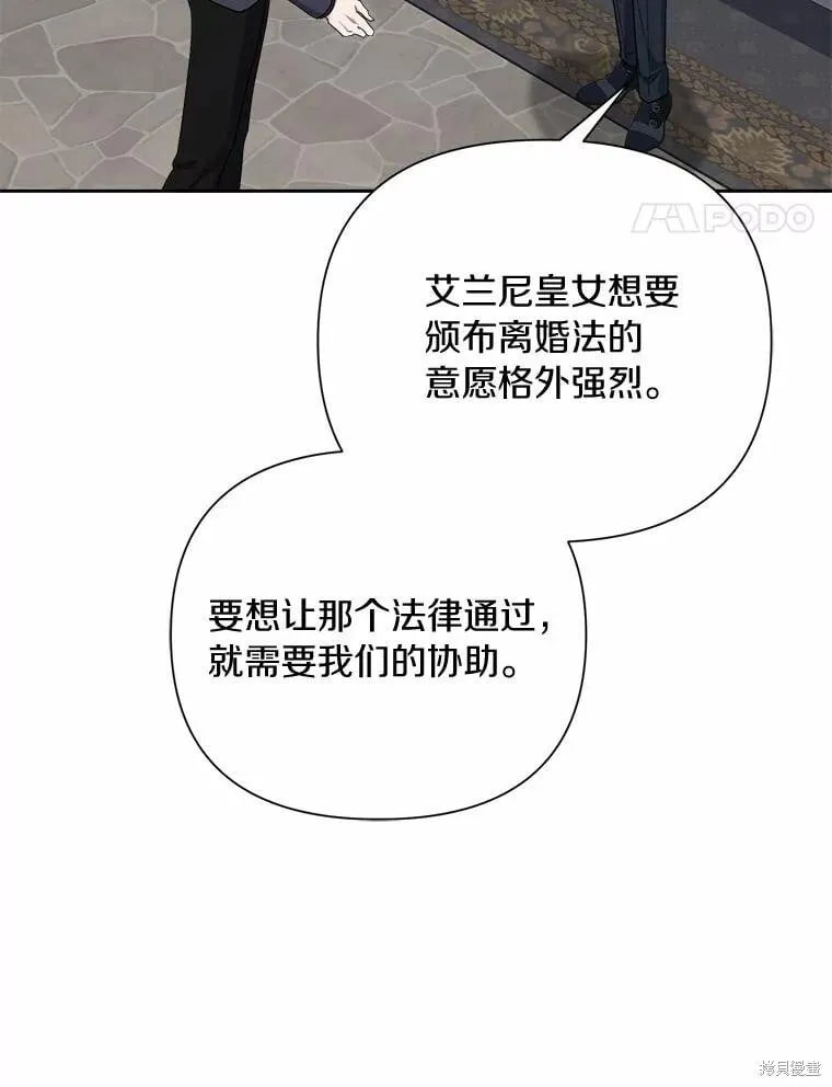 第105话 第76页