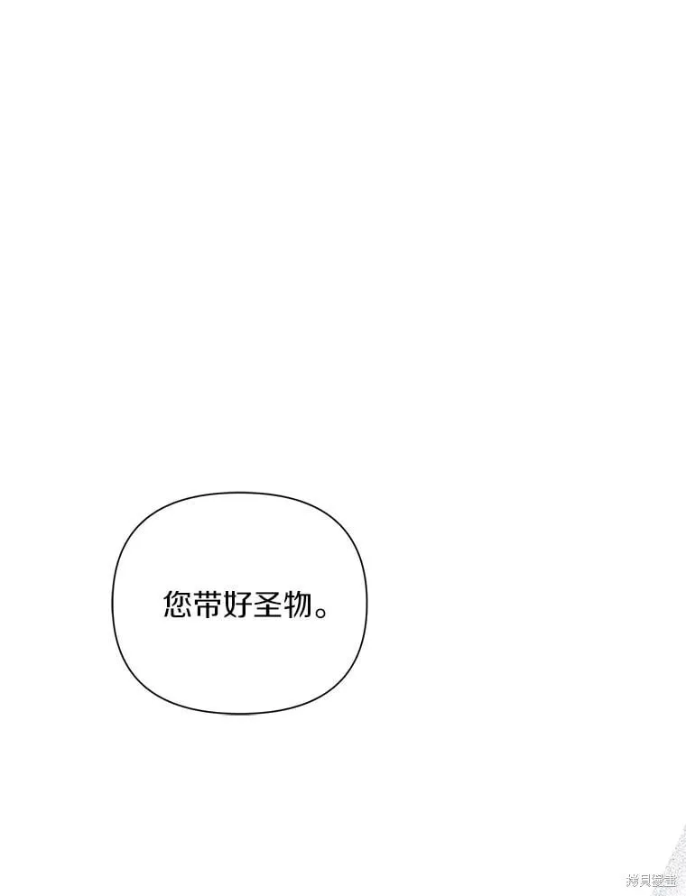 第105话 第84页