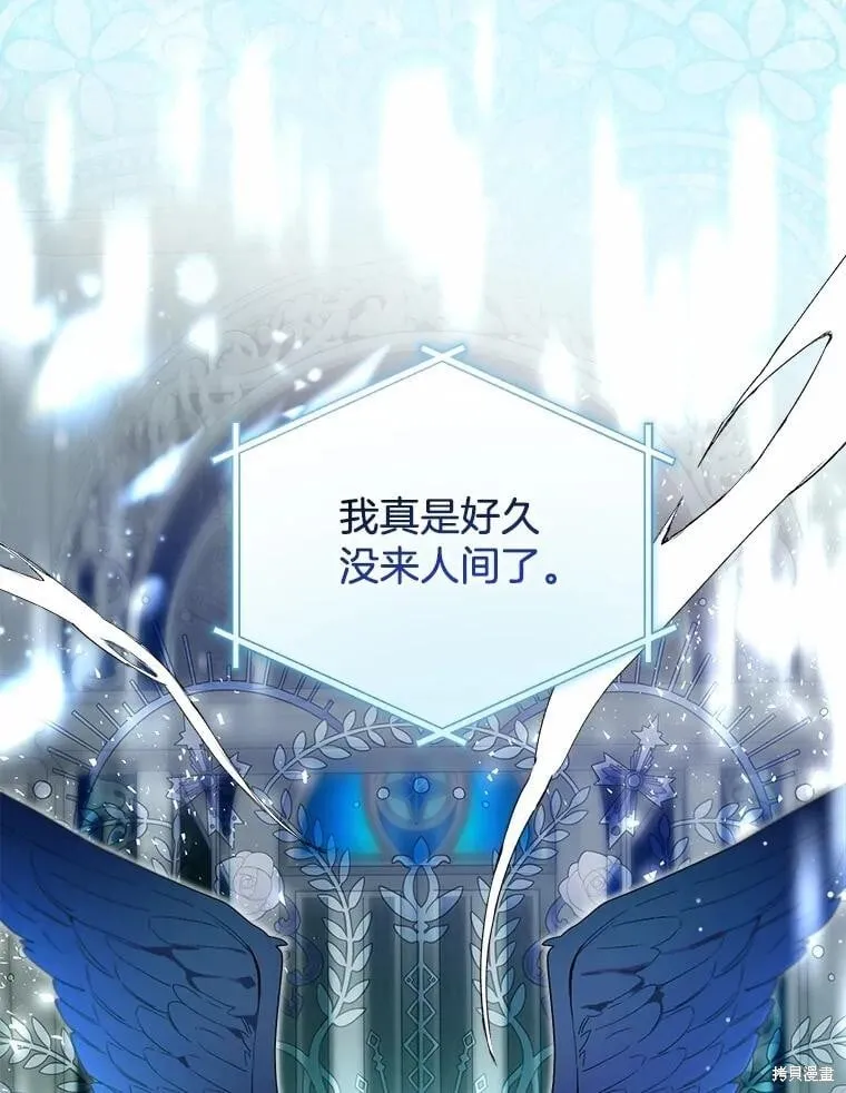 第105话 第91页