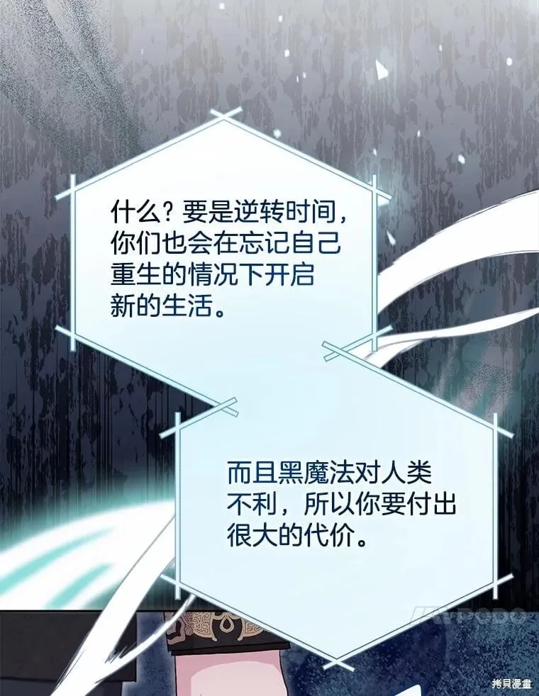 第105话 第95页