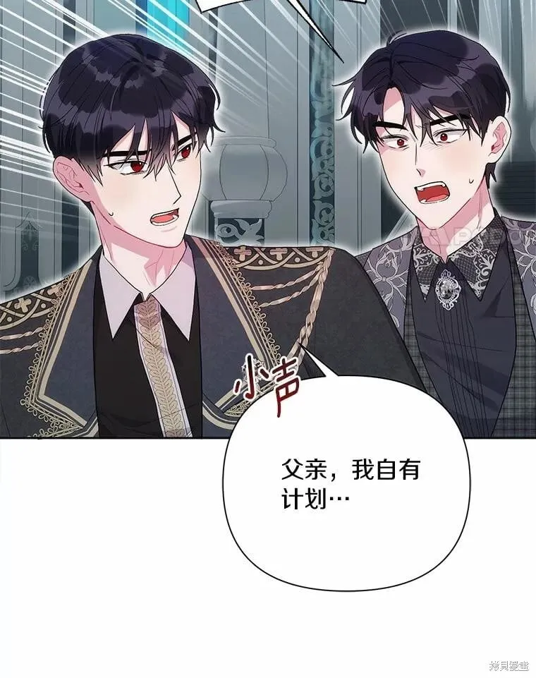 第106话 第4页