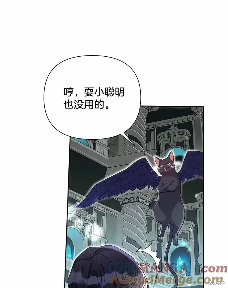 第106话 第5页