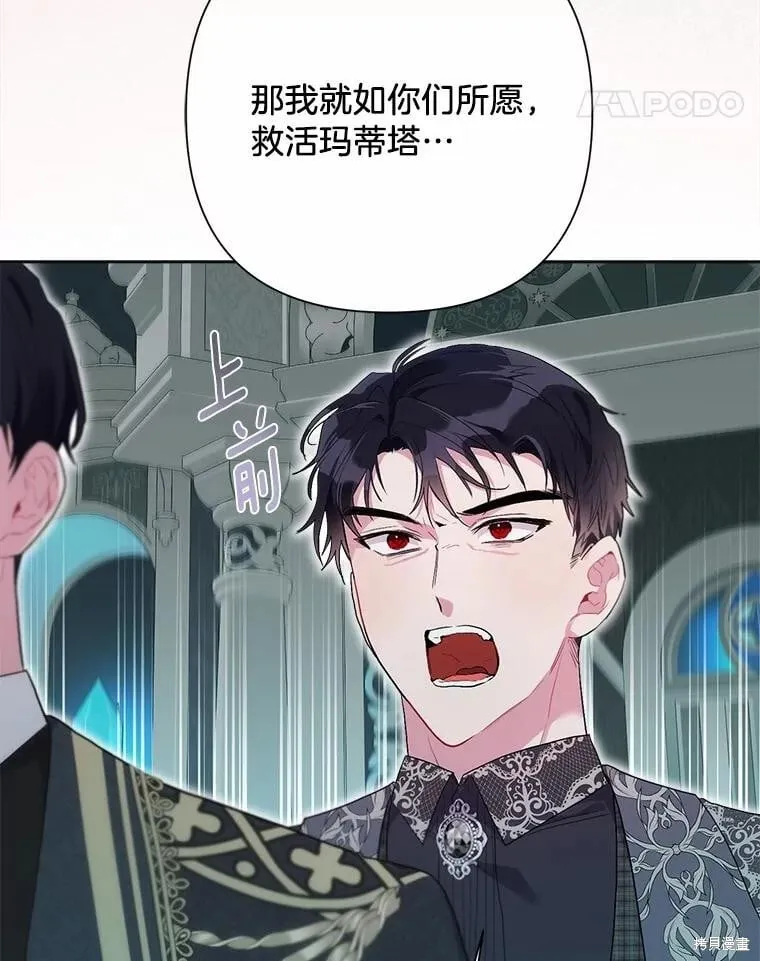 第106话 第11页