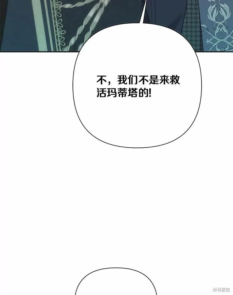 第106话 第12页