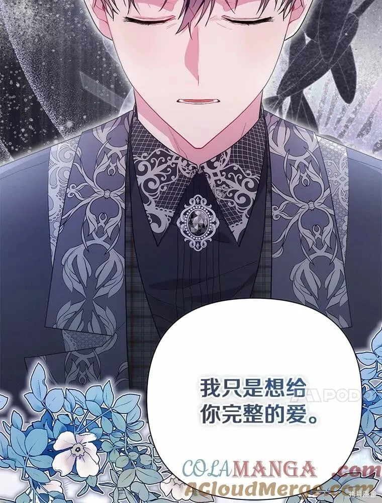 第106话 第17页