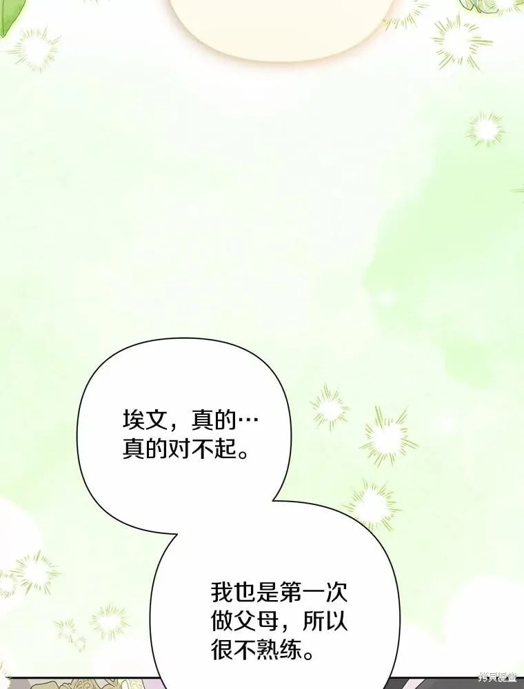 第106话 第23页