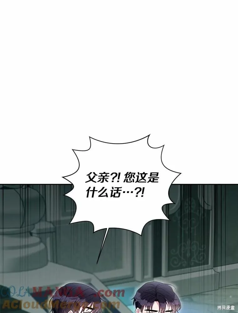 第106话 第33页