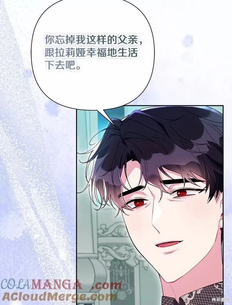 第106话 第37页