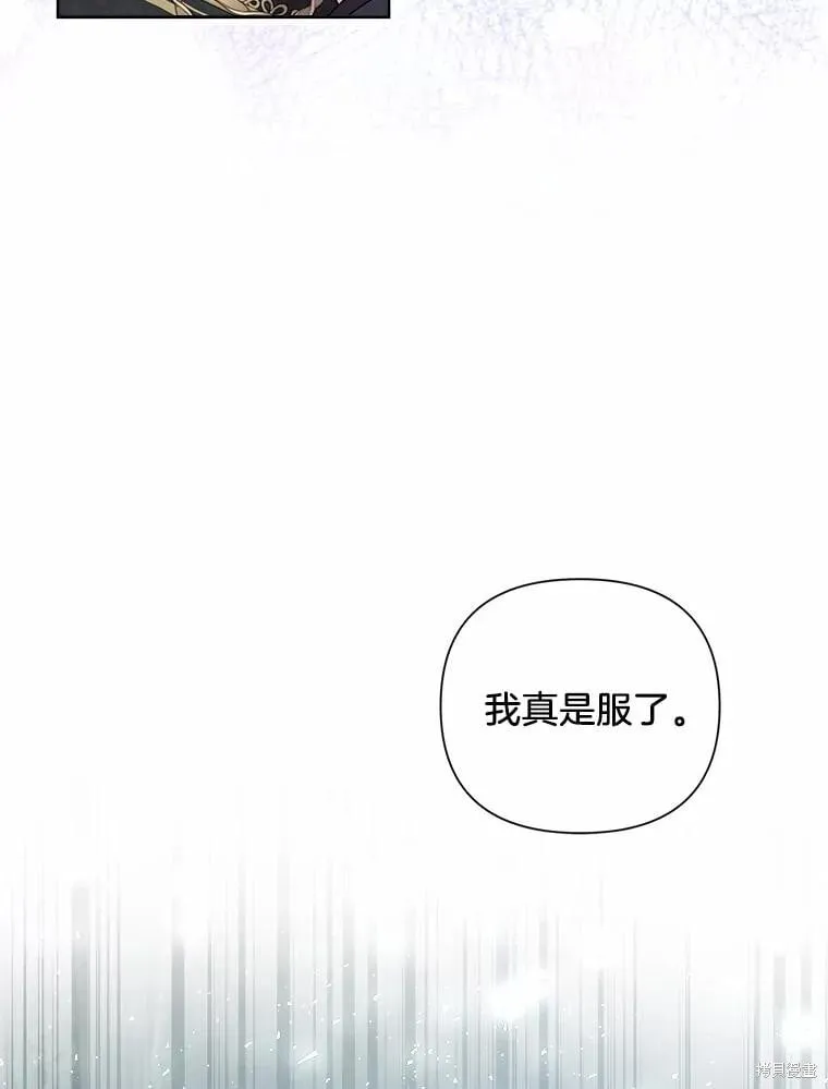 第106话 第39页