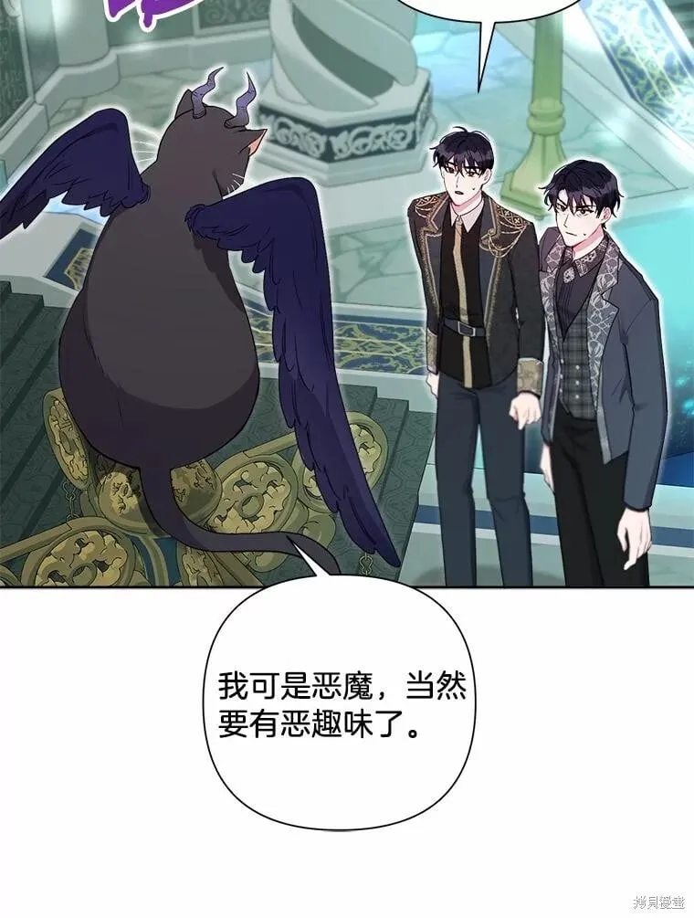 第106话 第46页