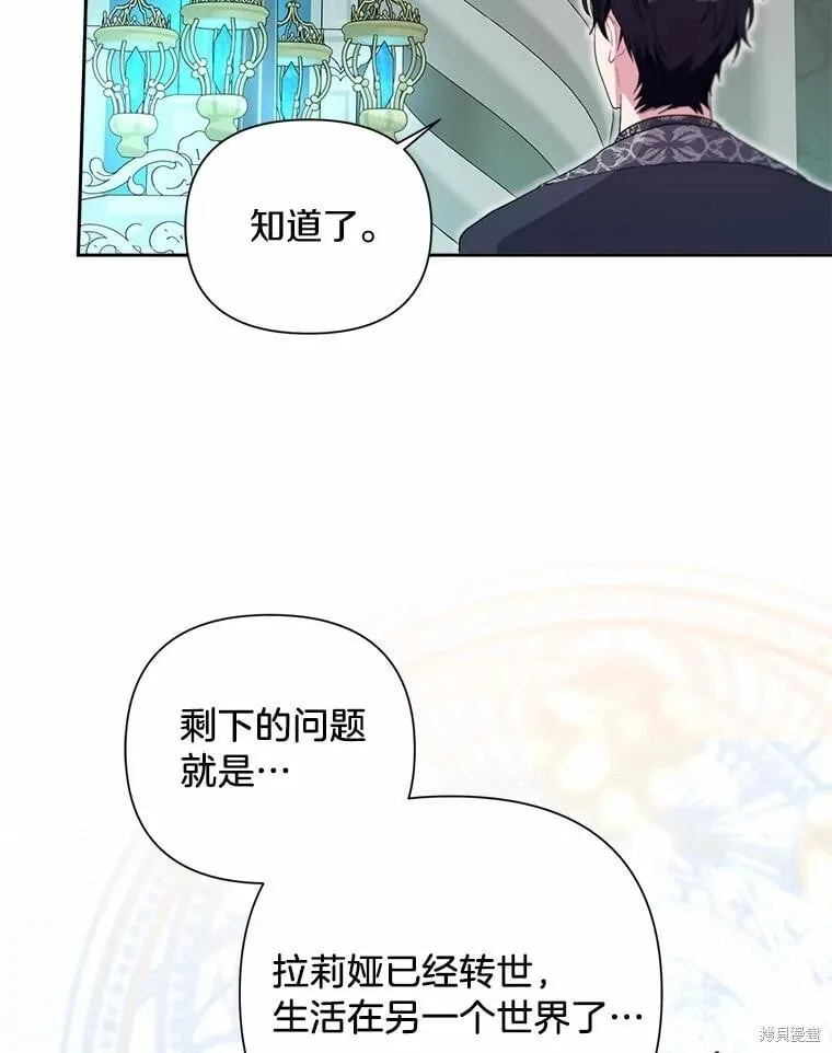 第106话 第50页