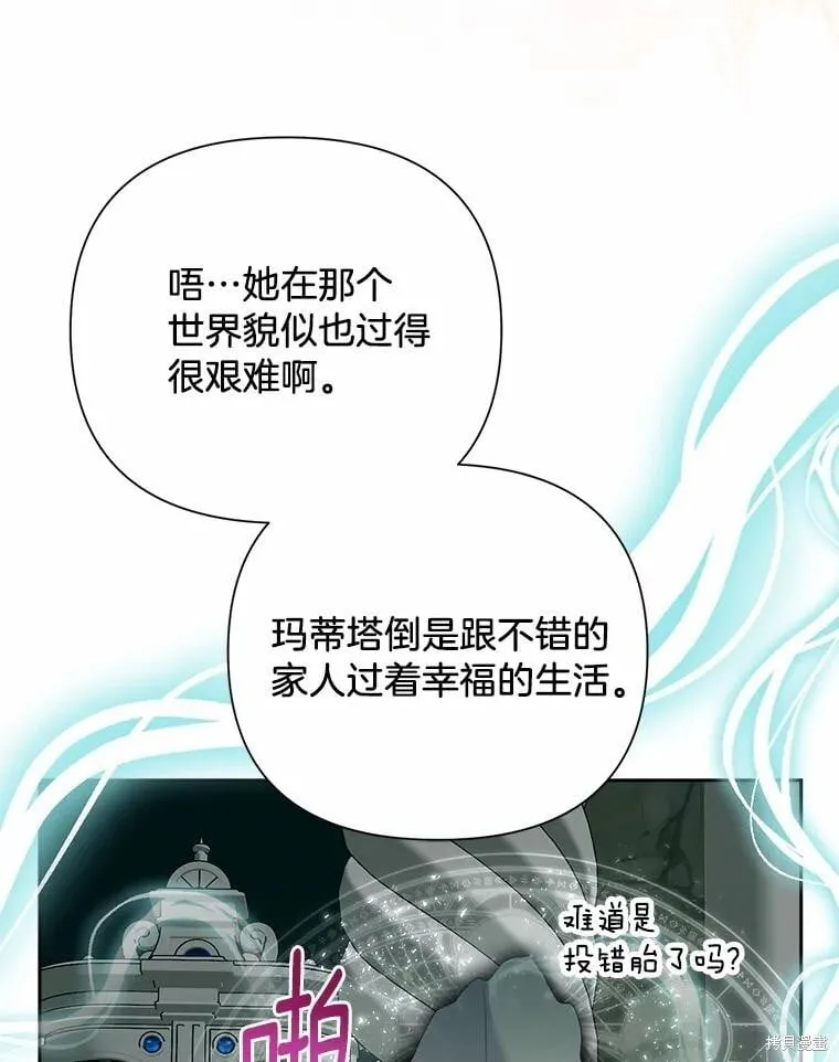 第106话 第52页