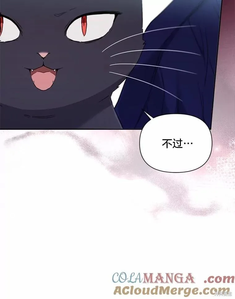 第106话 第57页