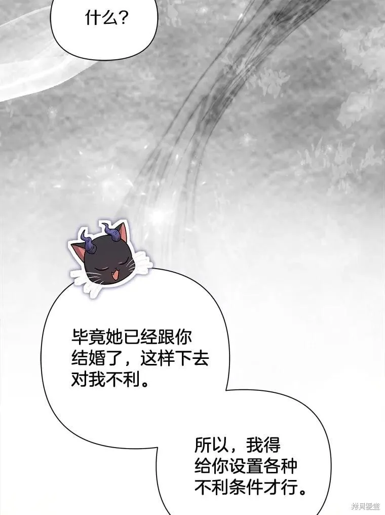 第106话 第59页