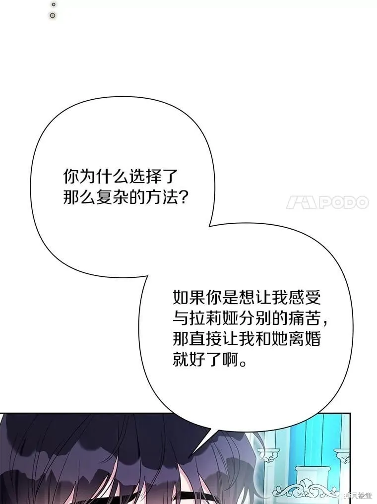 第106话 第64页